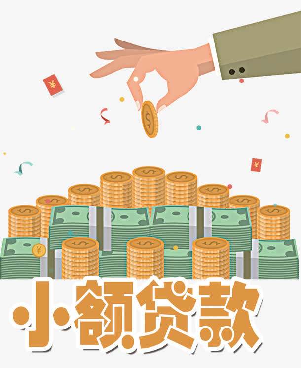 重庆当天借钱